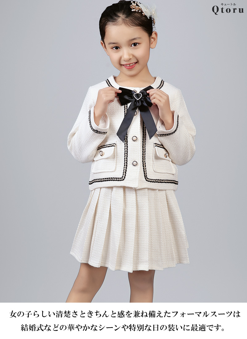 Qtoru 卒園式 女子 入学式 子供服 女 卒園式 120 130 110 子供服 卒服