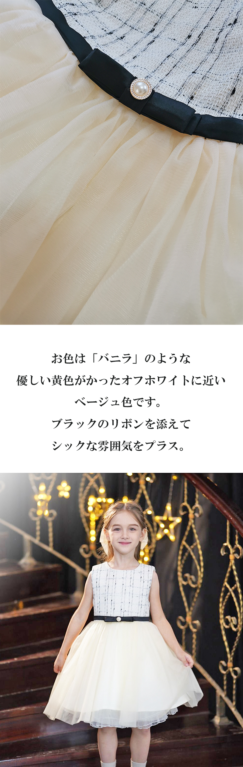 卒業式 小学校 女子 入学式 子供服 女 卒園式 卒服 服 女の子