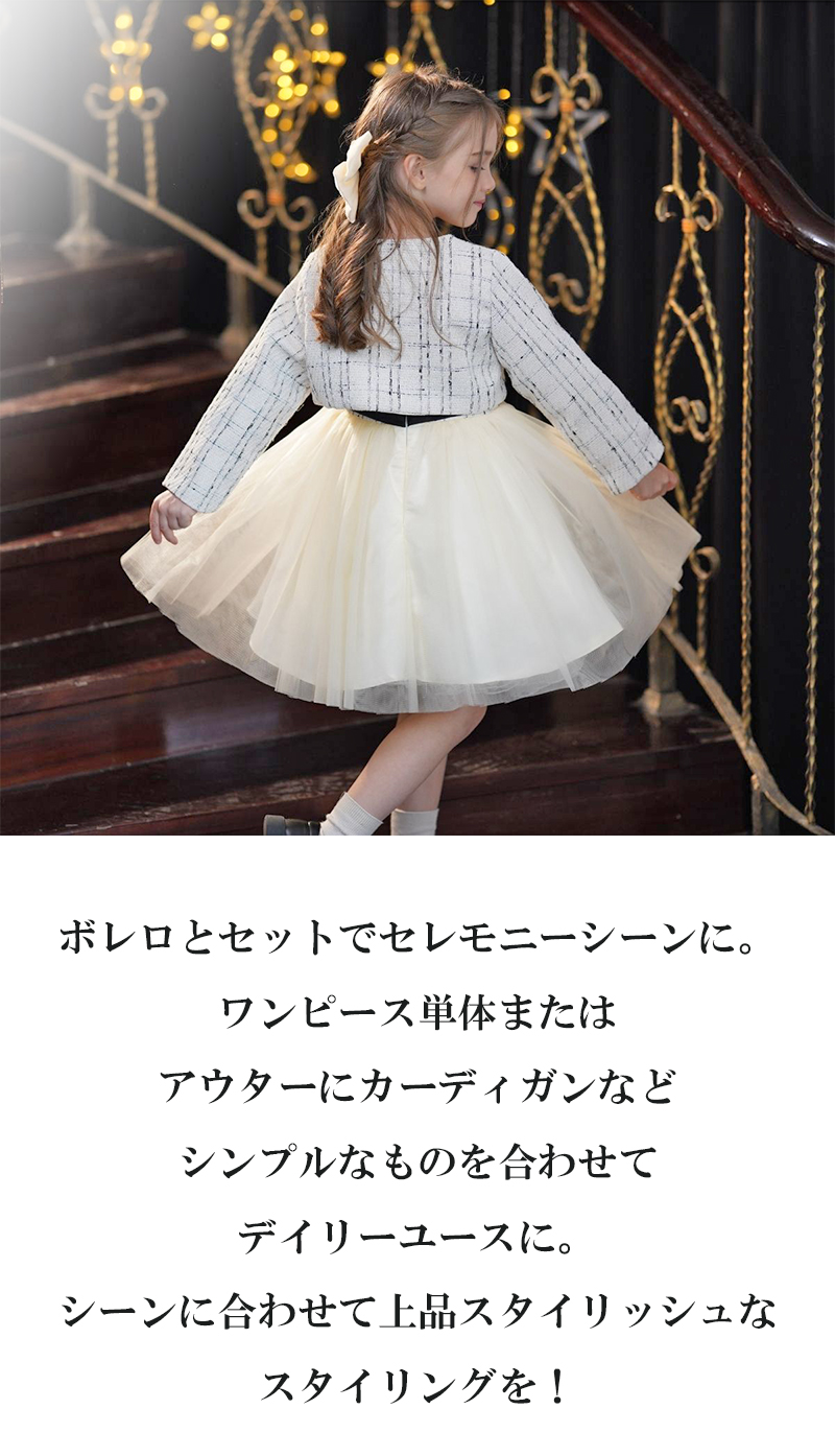卒業式 小学校 女子 入学式 子供服 女 卒園式 卒服 服 女の子