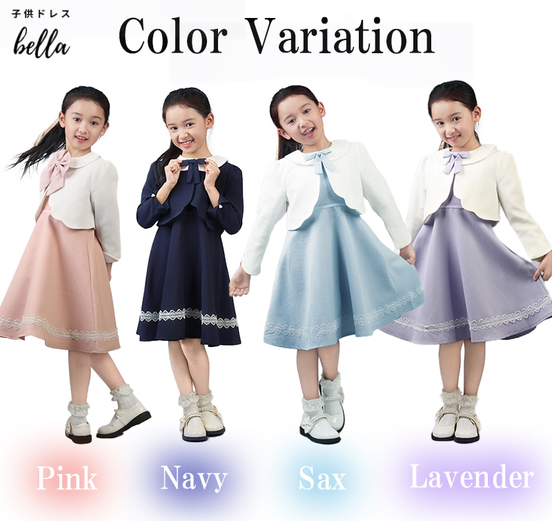 Qtoru 入学式 女の子 服 入学式 スーツ 女の子 卒園式 ワンピース 120