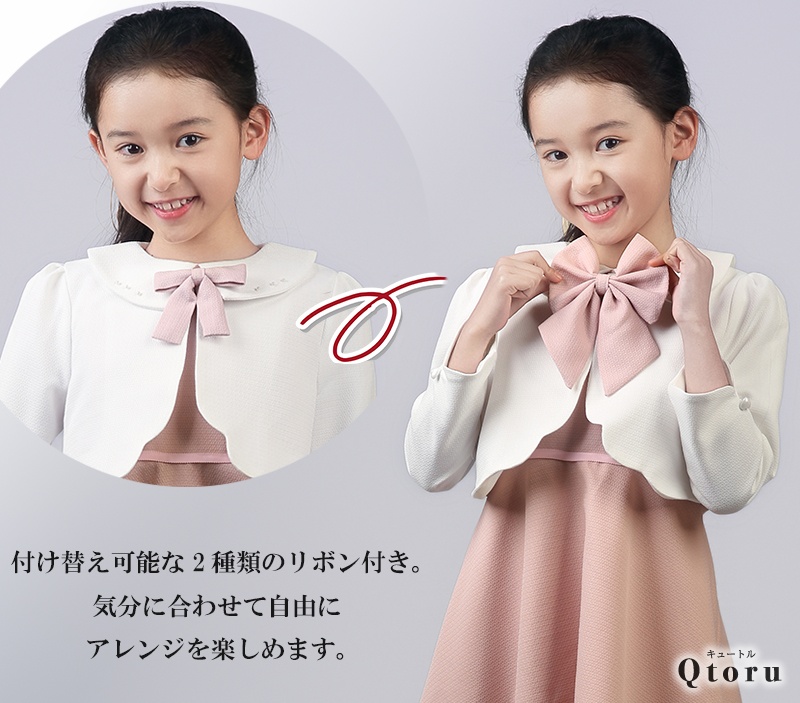 Qtoru 入学式 女の子 服 入学式 スーツ 女の子 卒園式 ワンピース 120
