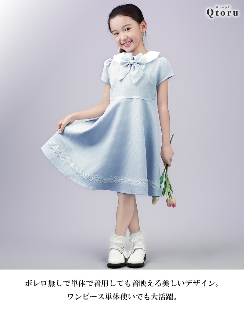 Qtoru 入学式 女の子 服 入学式 スーツ 女の子 卒園式 ワンピース 120