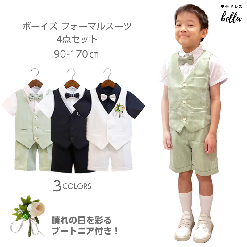 WF BY WANDER FACTORY フォーマル キッズ 男の子 卒業式 小学校