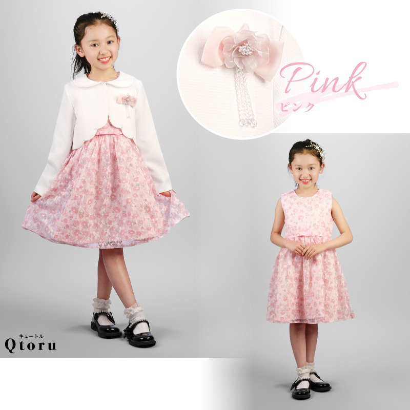 入学式 スーツ 女の子 子供 フォーマルワンピース 3点セット ボレロ