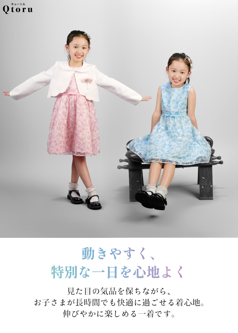 入学式 スーツ 女の子 子供 フォーマルワンピース 3点セット ボレロ
