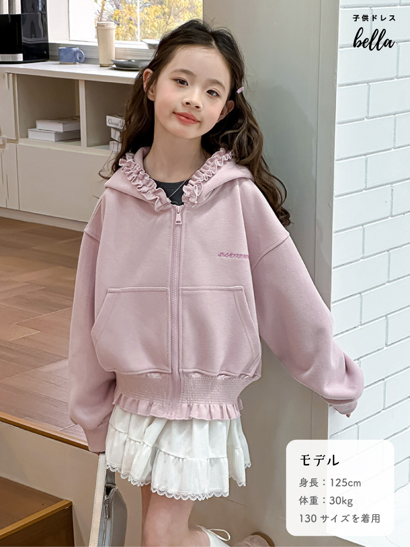フリルジップアップパーカー プリント トレーナー 子供服 キッズ