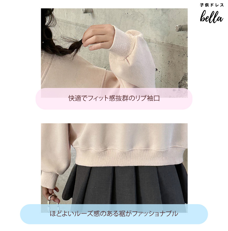リボン刺繍入りスウェットトップス 春服 子供服 キッズ ジュニア