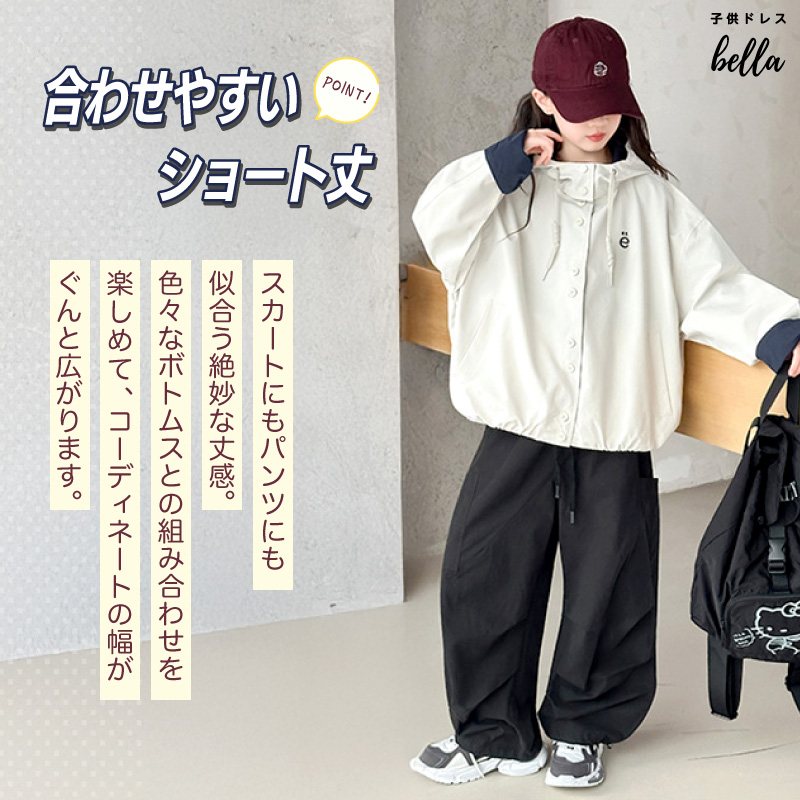 子供 女の子 キッズ ジュニア ブルゾン ジャンパー アウター