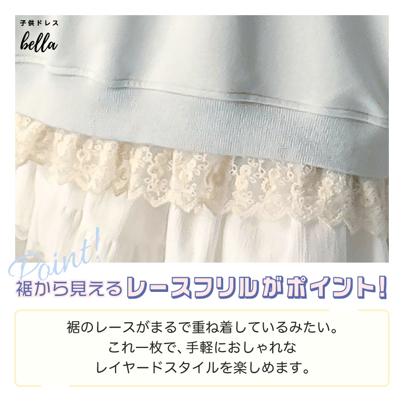 子供 女の子 キッズ ジュニアトップス 長袖 レース フリル パーカー