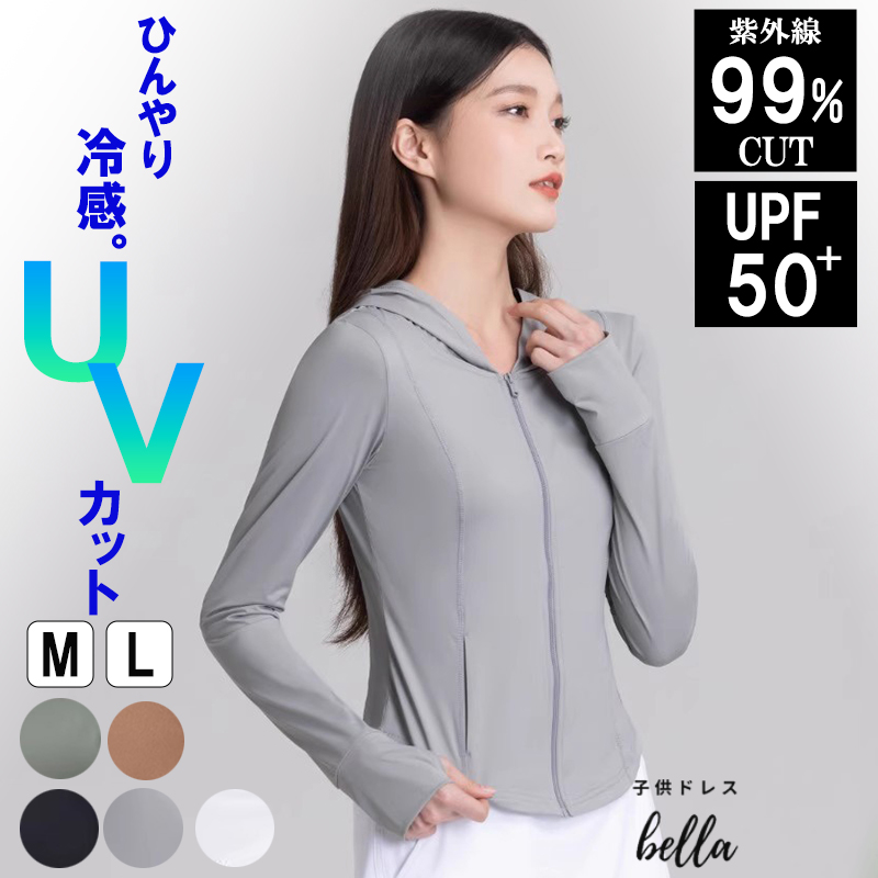 UVカット ロングパーカー 長袖 ラッシュガード レディース 薄手 ひんやり 涼感素材 指穴  ストレッチ 紫外線対策 日焼け防止 体型カバー 楽天市場】UVカット パーカー ロングパーカー 涼感素材 長袖