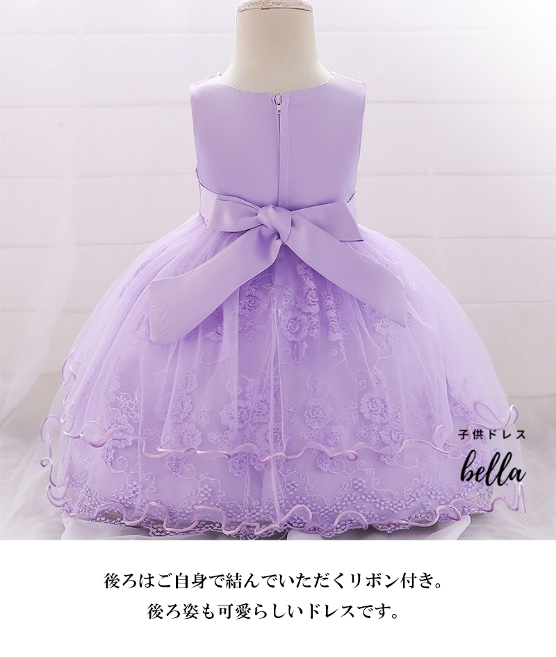 【にゃおこさま専用】DRESCCOベビーピンクローズベルトドレス 子供ドレス|子供ドレスならベビーピンクローズベルトドレス