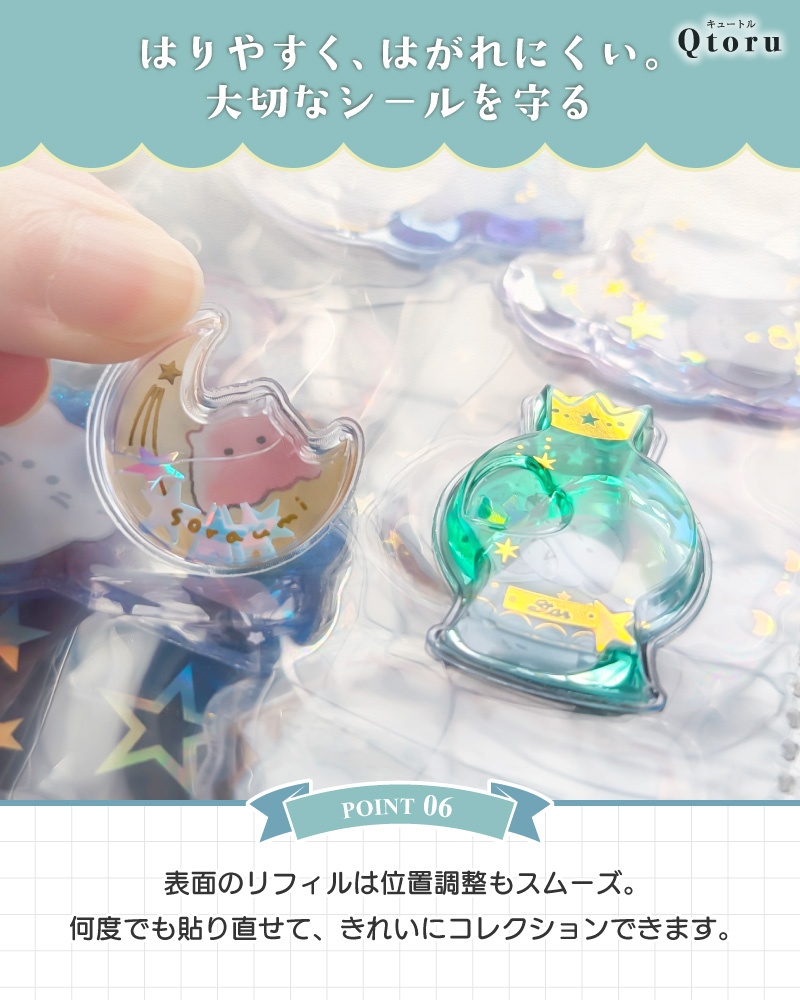 コレクトブック バインダー シール帳 トレカ チェキ フォトアルバム