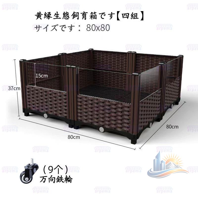 リクガメケージ120の商品一覧 通販 - Yahoo!ショッピング