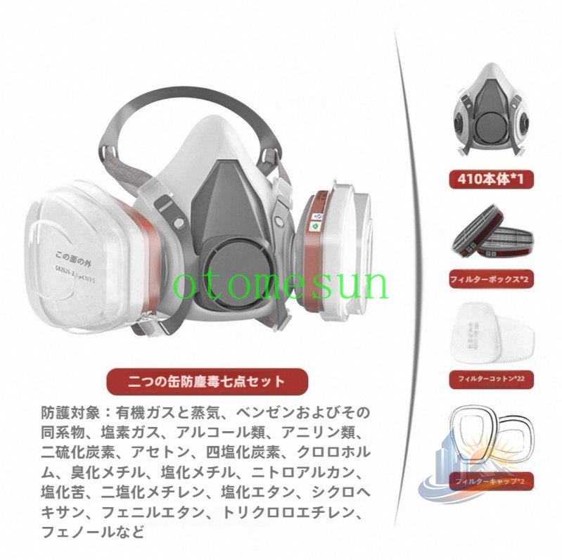 防塵マスクの商品一覧 通販 - Yahoo!ショッピング