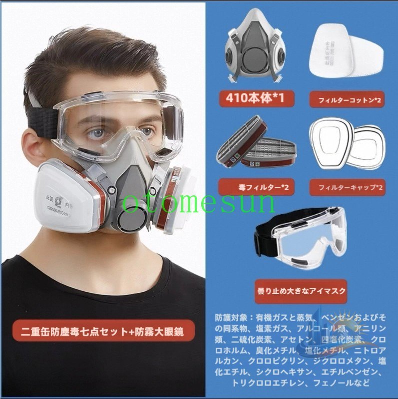 防塵マスクの商品一覧 通販 - Yahoo!ショッピング