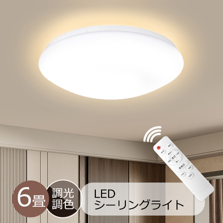 ヤマト工芸 コイズミ照明 コイズミ照明 オゾン発生器付LED小型シーリングライト 白熱球60W相当 非調光 電球色 人感センサ付 ランプ付 AH54241 - 通販 - contre-galop.com