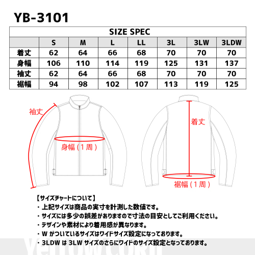 YeLLOWCORN バイクウェア バイクジャケット イエローコーン YB-3101