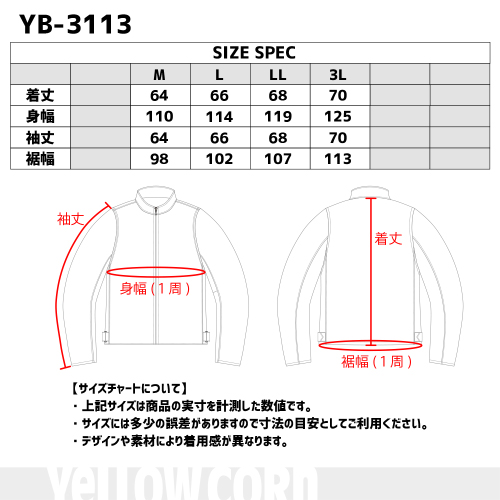YeLLOW CORN アウトレット YeLLOWCORN バイクウェア バイク YeLLOW CORN アウトレット YeLLOWCORN バイクウェア バイク