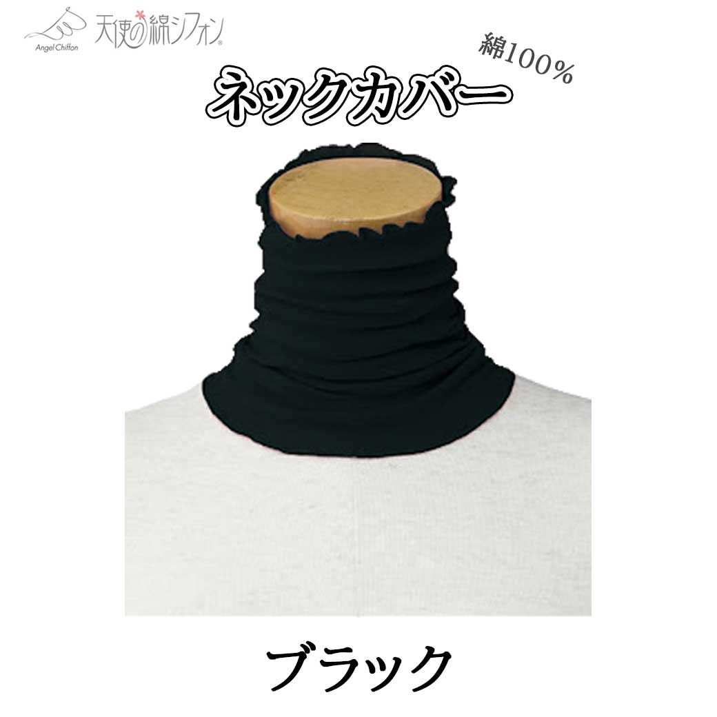 【新品未使用】天使の綿シフォン レギンス Lサイズ 色チャコール id-id_9908