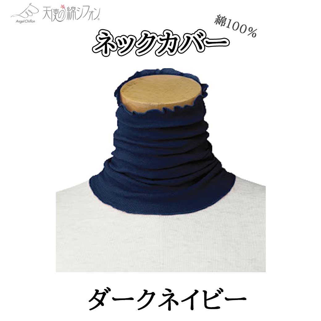 CHIFFON シルク100% 天使の綿シフォン　シルクタイプ 楽天市場】天使の綿シフォン シルクのシフォンの通販
