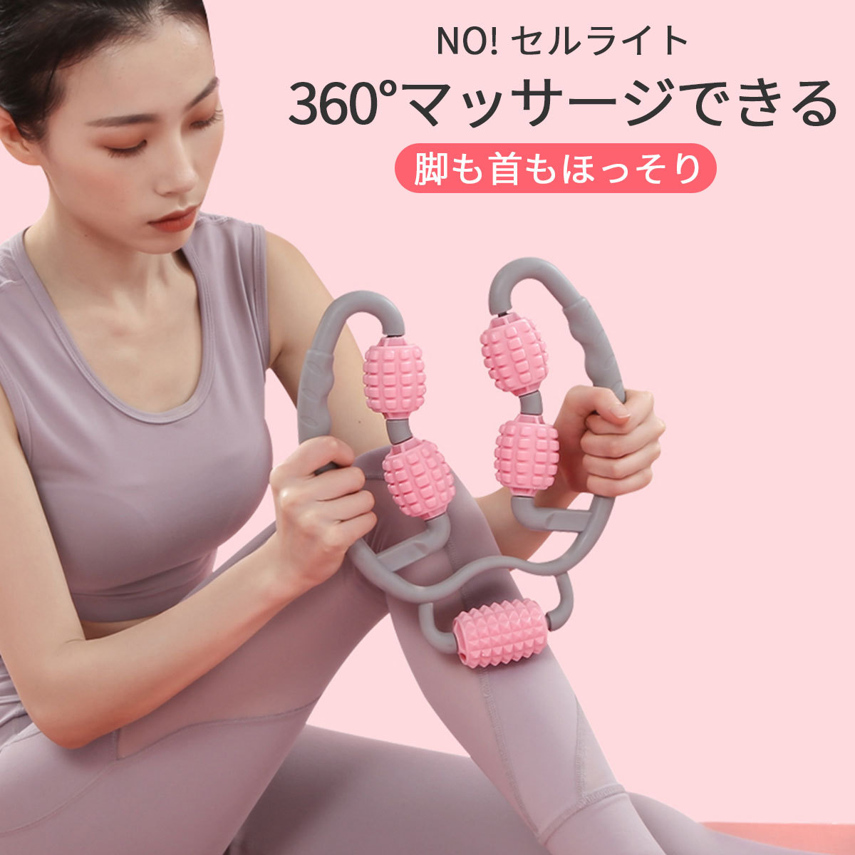 マッサージローラー 脚 足 両手タイプ マッサージ器具 ダイエット器具 トレーニング リンパマッサージ むくみ  :massage-roller-01:Belle Clochette - 通販 - Yahoo!ショッピング