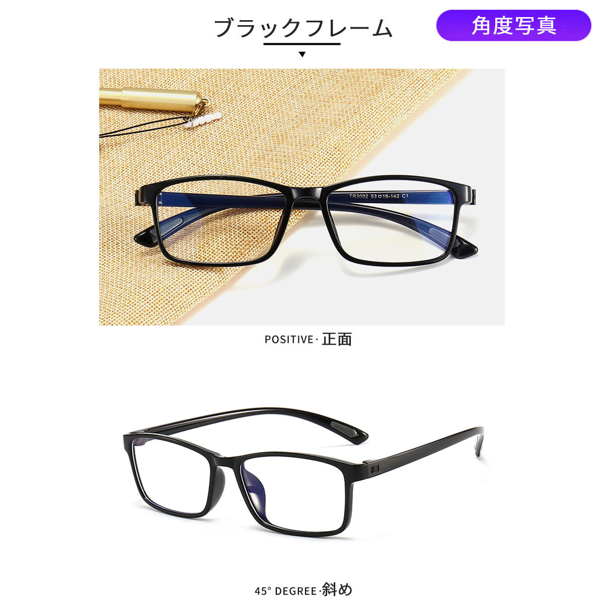 ブルーライトカットメガネ PCメガネ おしゃれ 度なし 軽い uvカット 軽量 スクエア メンズ JIS検査済 伊達 パソコン用 紫外線 眼鏡  ゲーミング めがね
