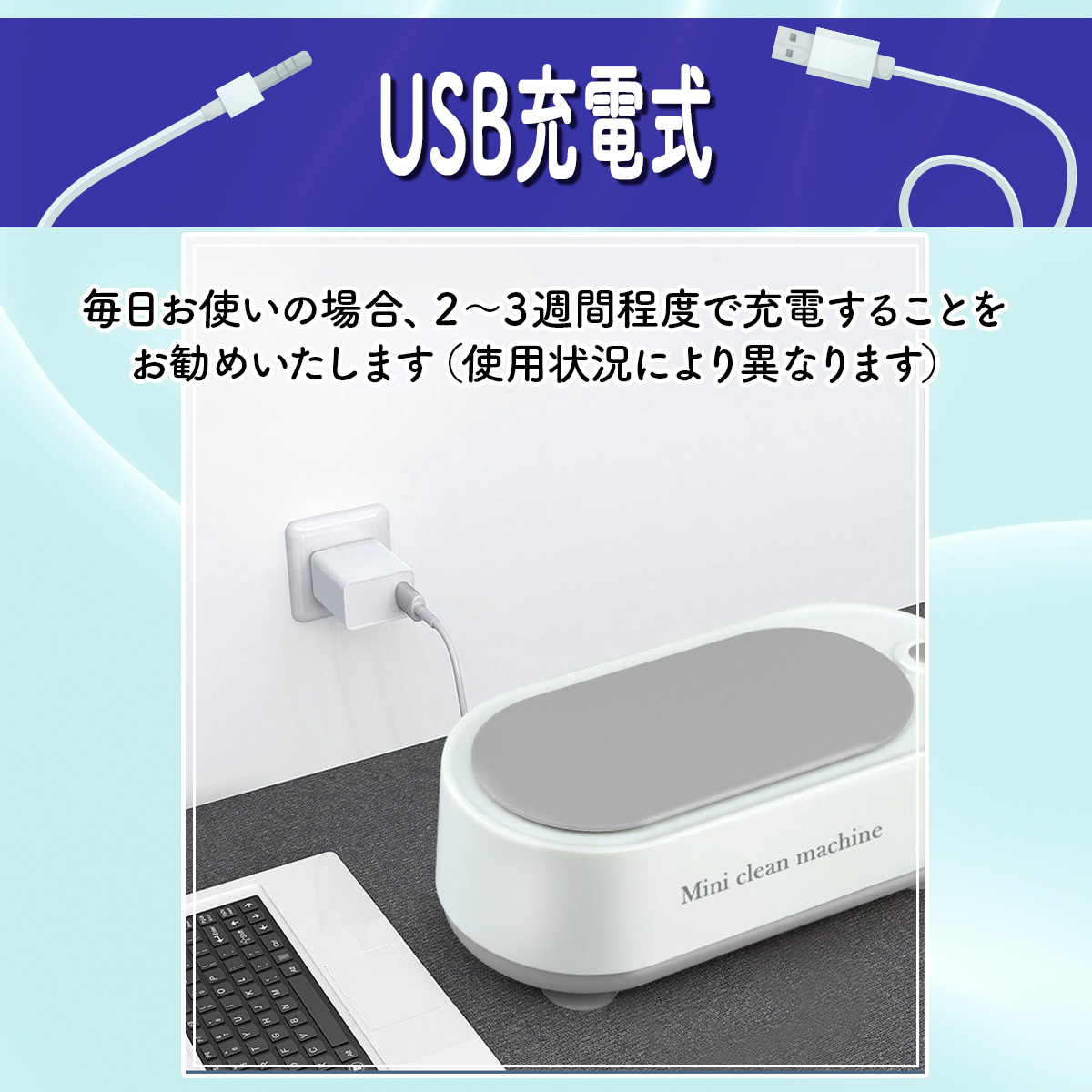 超音波洗浄機 メガネ クリーナー メガネ洗浄器 シンプル