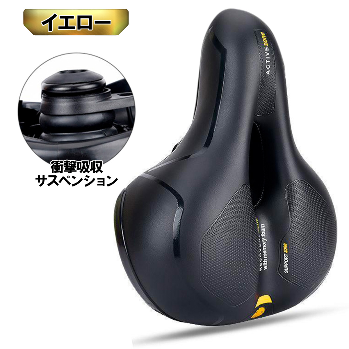 サドル 自転車サドル 自転車 痛くない 柔らかい 肉厚 クッション サスペンション 防水 |  | 03