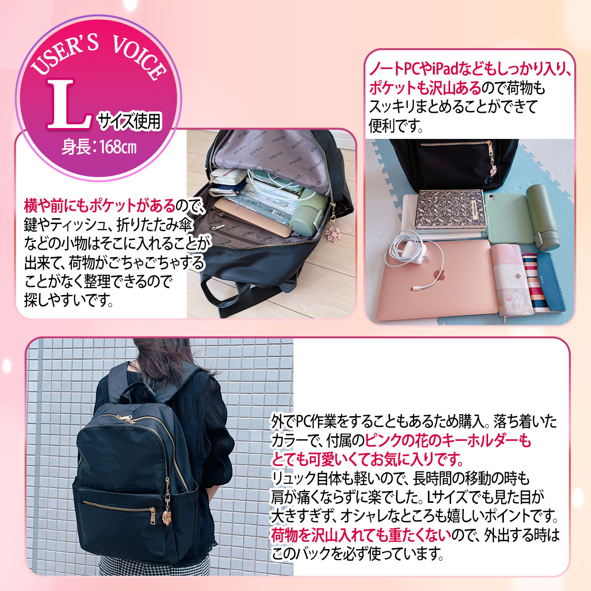 リュック レディース 通勤 軽量 通学 Lサイズ 40代 50代 おしゃれ