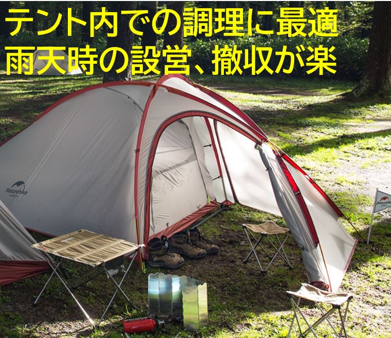 偉大な cocoroストアアライテント ARAI TENT エアライズ4 4人用 最大5