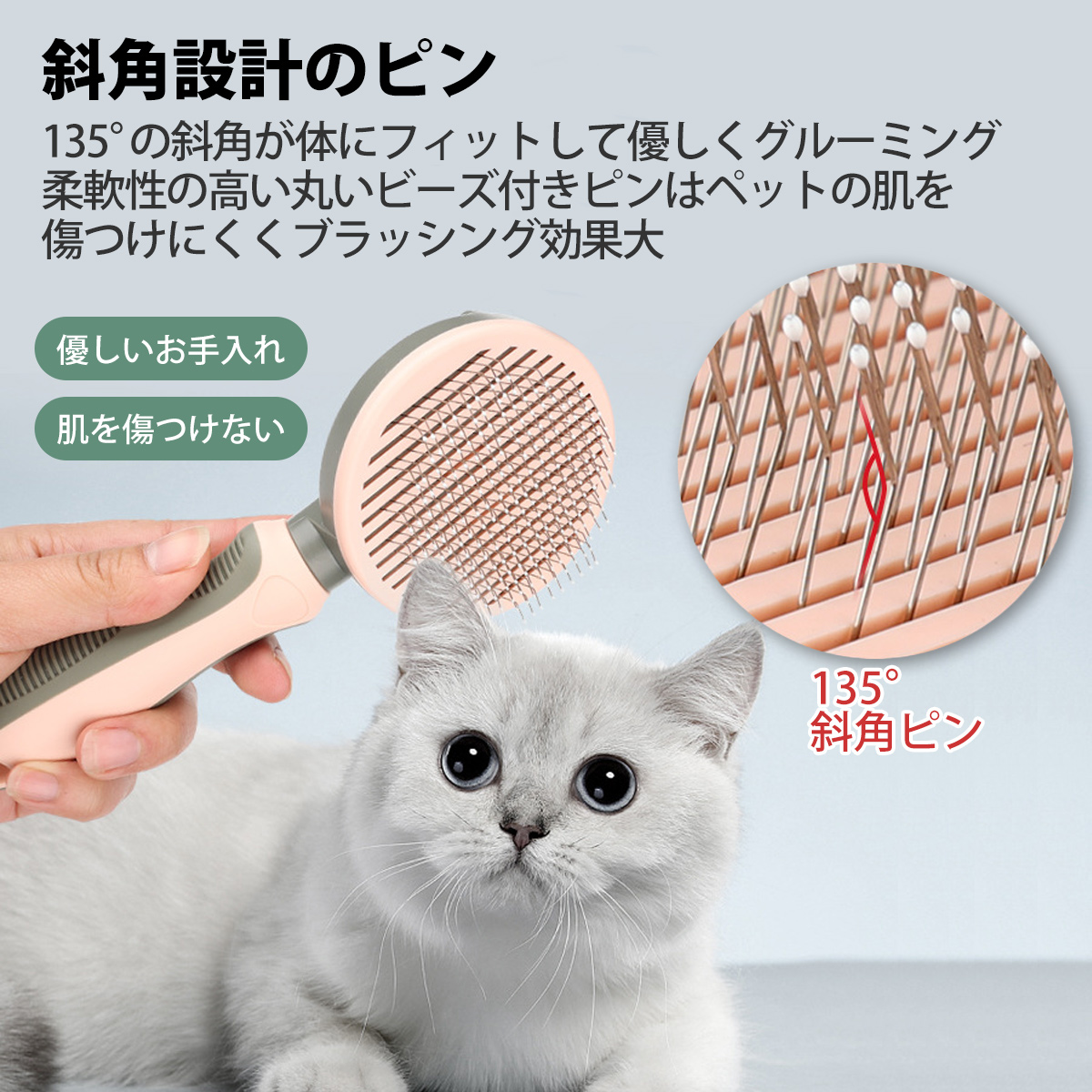ペットブラシ ペット ブラシ 猫 猫ブラシ 【期間限定価格】 犬 短毛