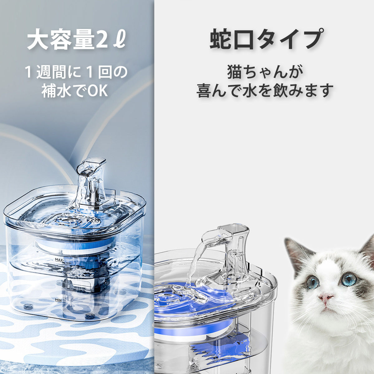 給水器フィルター4枚 犬・猫兼用 - 猫用品