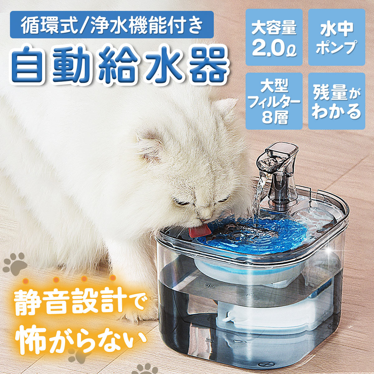 ⭐️3L大容量⭐️ペット給水器 猫 犬 自動給水器 水飲み用 イヌ ネコ