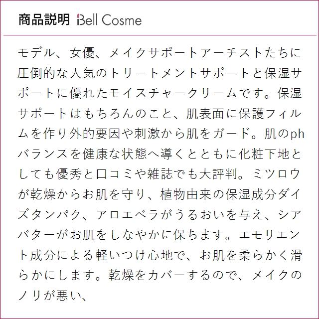 Embryolisse（アンブリオリス） 【並行輸入品】アンブリオリス