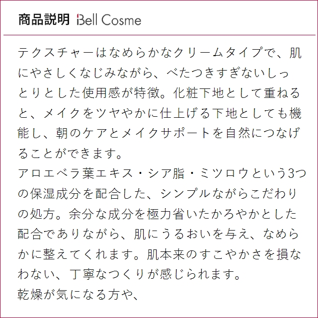 Embryolisse（アンブリオリス） モイスチャークリーム お得な12個