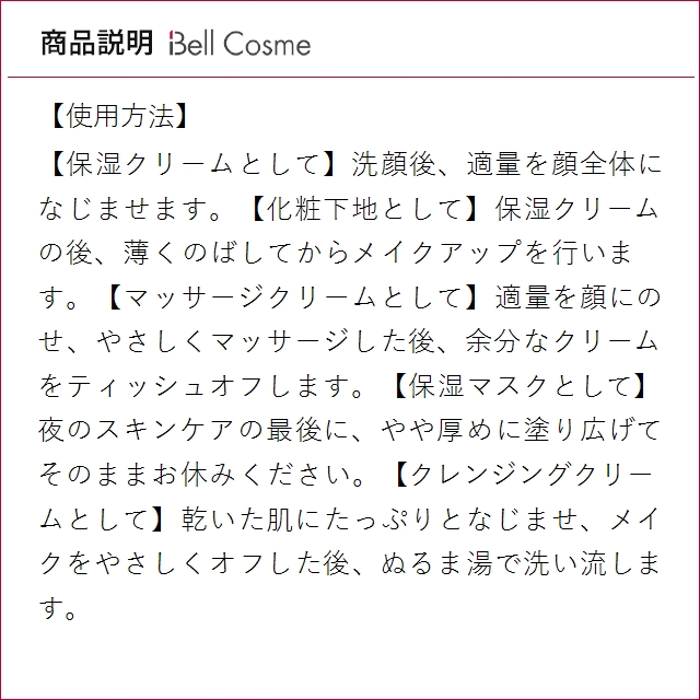 Embryolisse（アンブリオリス） モイスチャークリーム お得な12個