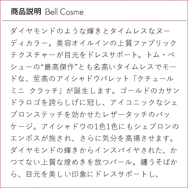 イヴサンローラン クチュール ミニ クラッチ ...の詳細画像1