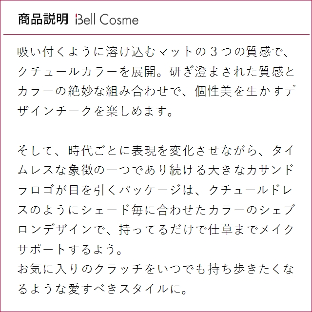 イヴサンローラン メイクミーブラッシュ パウダ...の詳細画像4