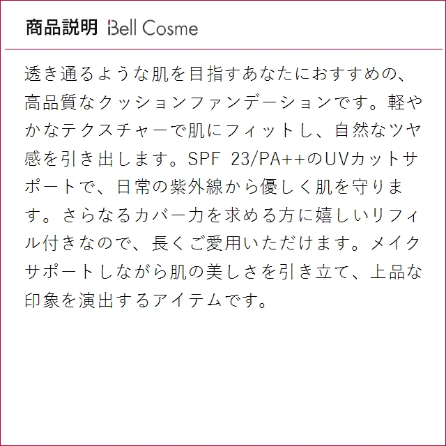 イヴサンローラン ラディアント タッチ グロウ...の詳細画像3