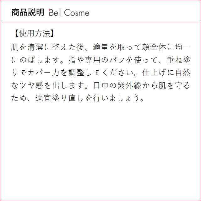 イヴサンローラン ラディアント タッチ グロウ...の詳細画像4