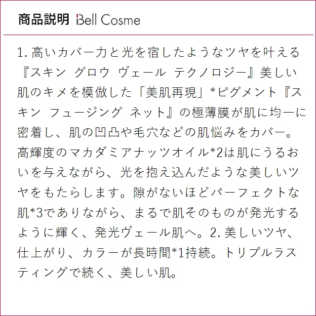 イヴサンローラン オールアワーズ リキッド グ...の詳細画像3