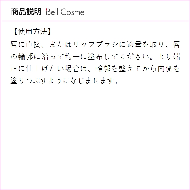 イヴサンローラン YSL ザ スリム リップス...の詳細画像4