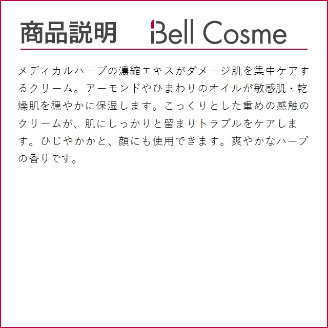 WELEDA ヴェレダ スキンフード  30ml (デイクリーム)｜bellcosme｜04