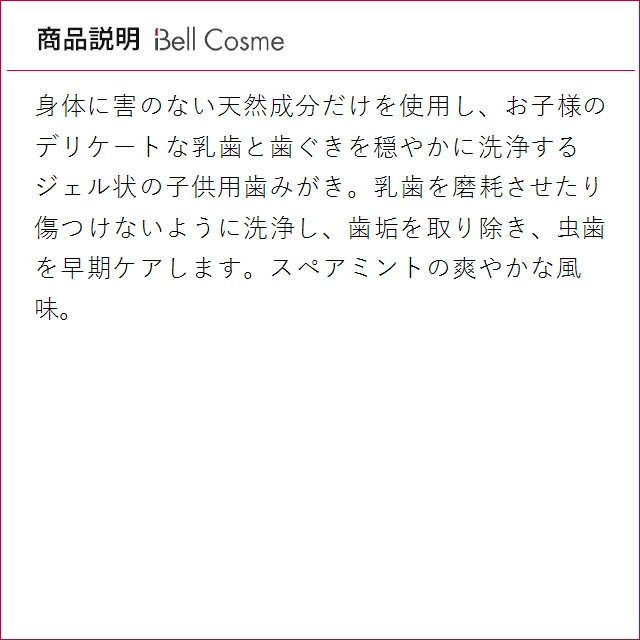 【並行輸入品】WELEDA ヴェレダ 歯みがき...の詳細画像3