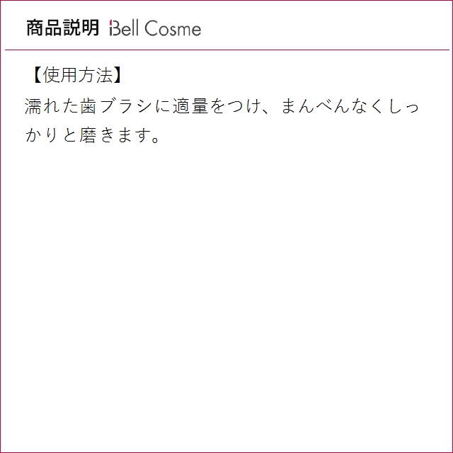 【並行輸入品】WELEDA ヴェレダ 歯みがき...の詳細画像4