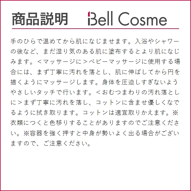 WELEDA ヴェレダ カレンドラ ベビーウォッシュ＆シャンプー 200ml / 7.2oz とカレンドラ ベビ...｜bellcosme｜06