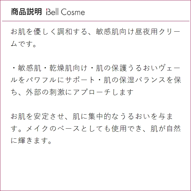 【並行輸入品】WELEDA ヴェレダ アーモンド フェイシャルクリーム お得な10個セット 30ml x 1...まとめ買いの画像