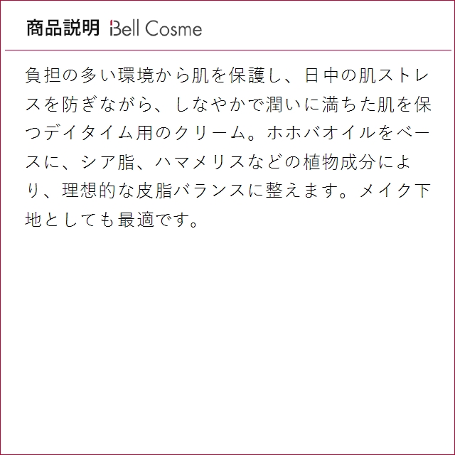 【並行輸入品】WELEDA ヴェレダ アイリス デイクリーム お得な10個セット 30ml x 10 (デイク...まとめ買い_2