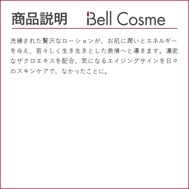 エスティローダー ニュートリ ローション もっとお得な3個セット 200ml x 3 (化粧水)｜bellcosme｜04