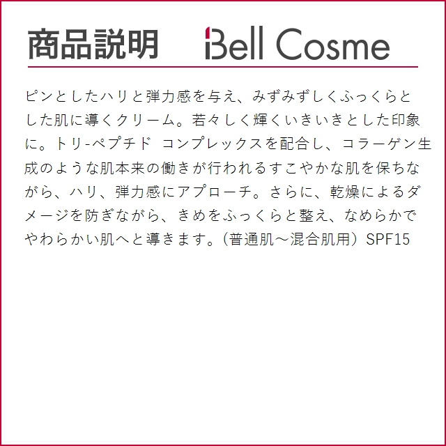 エスティローダー レジリ マルチ-エフェクト クリーム  50ml (デイクリーム)｜bellcosme｜04